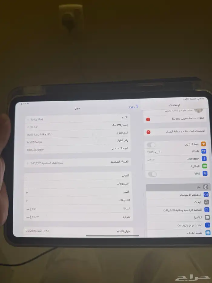 ايباد برو M4 2