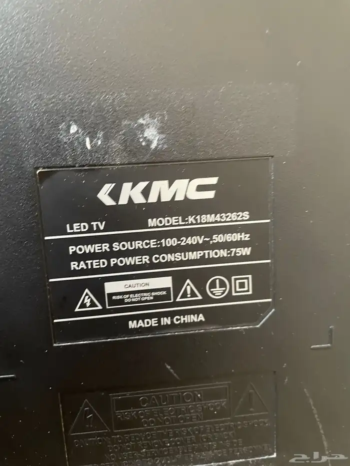 شاشة KMC ذكية 1