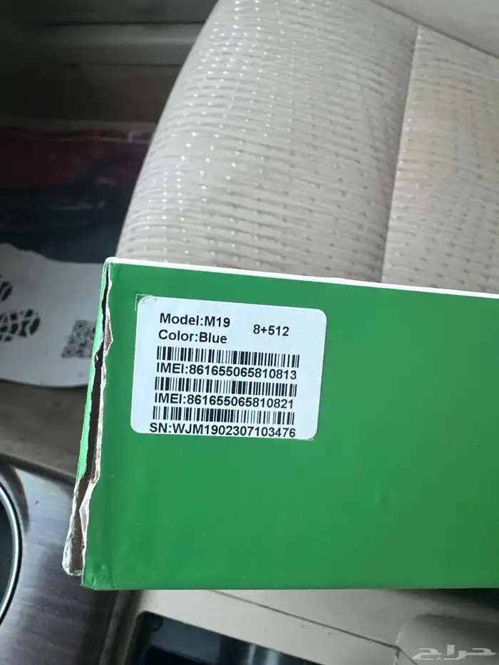 تابلت للبيع 1