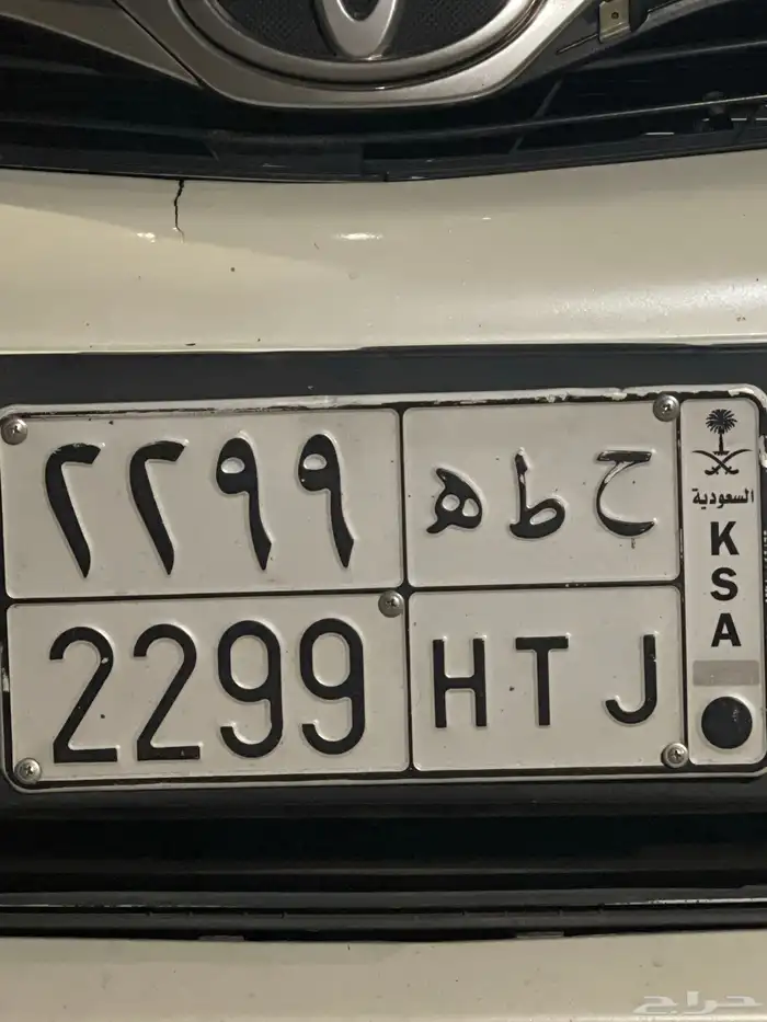 للبيع لوحه   ح ط ه 2299 0