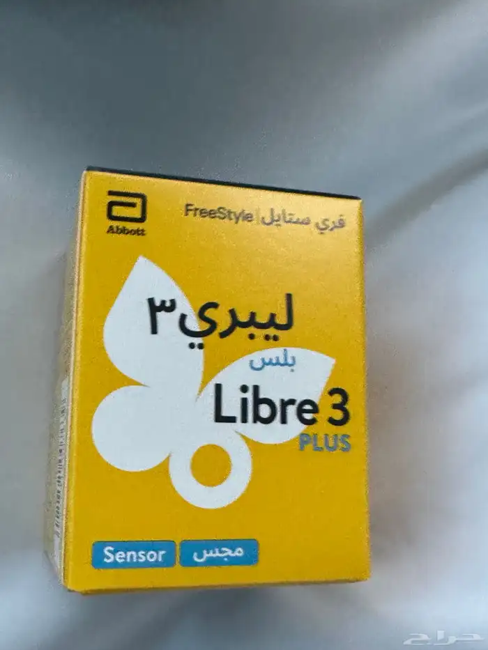 فري ستايل مجس 0