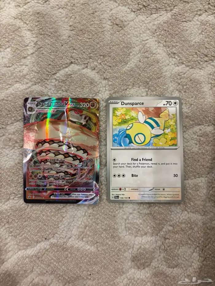 بطاقات لعب بوكيمون 1