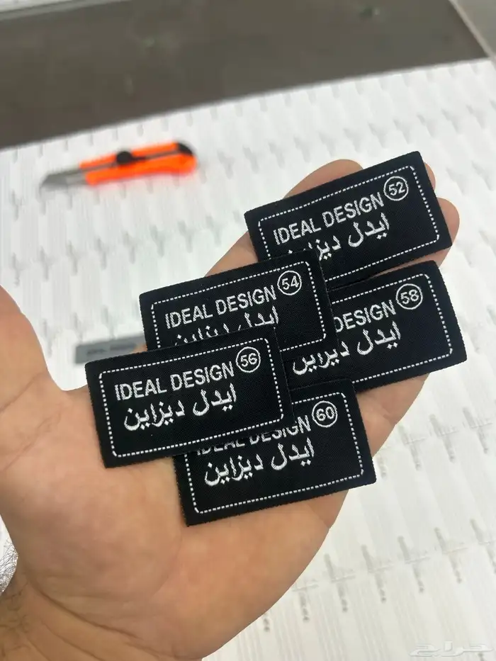 لوقو جلد العبايات كروت ورق تغليف بكج عبايات 47