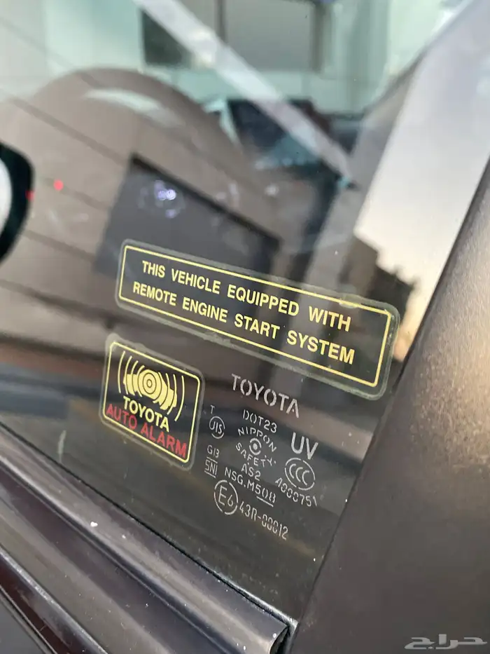 تمم البيع 25