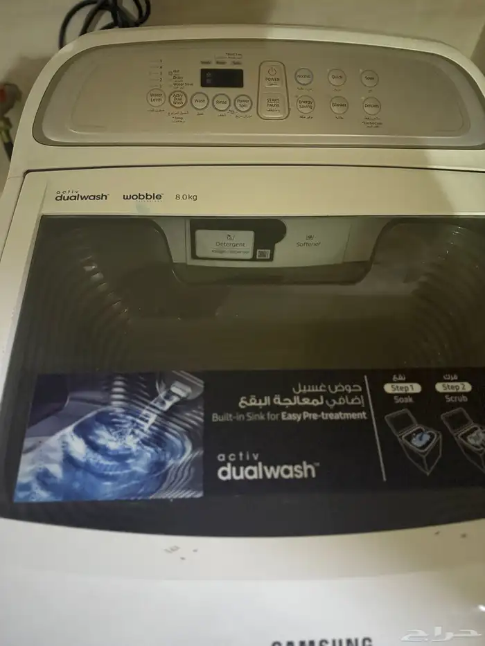 غسالة سامسونج تحميل علوي 8ك 0