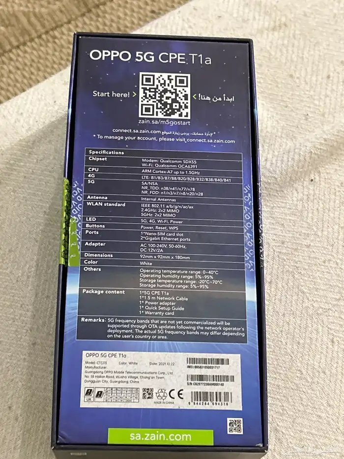 مودوم نظيف G5 4