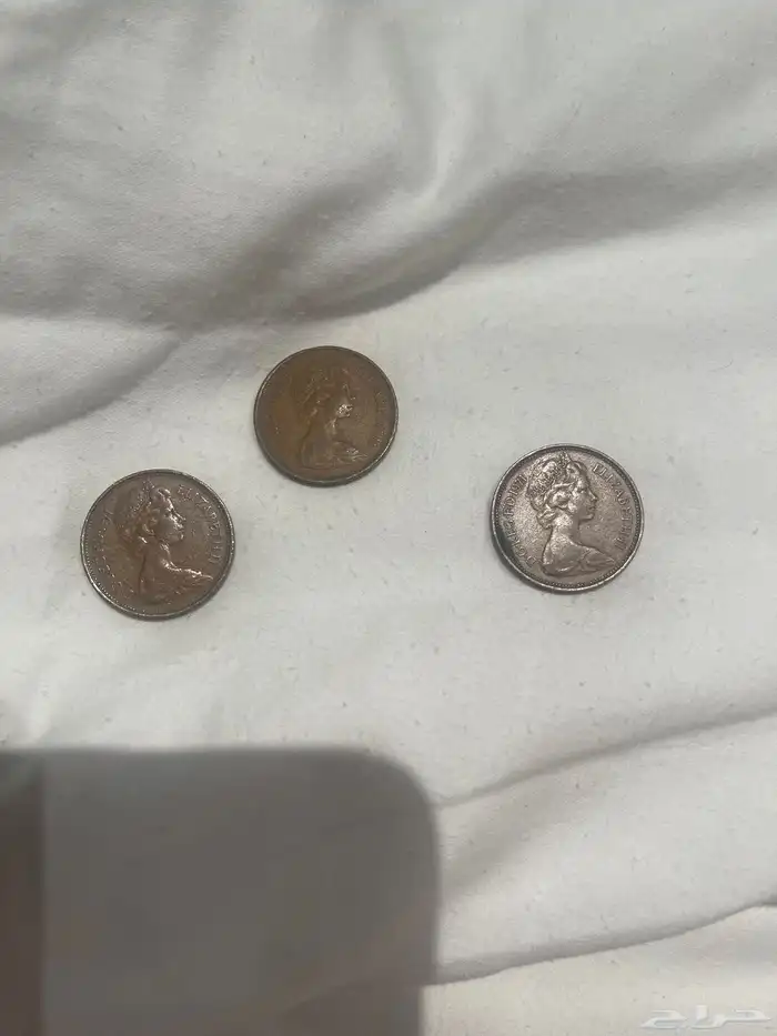 3 عملات نادرة 1971 0