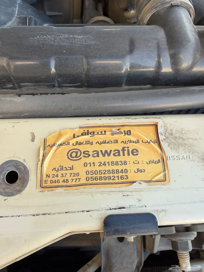 شاص فتك 2013 فل كامل قير عادي (بيج) 48