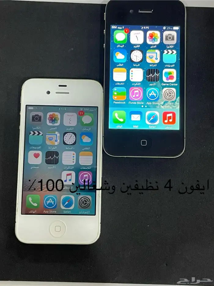 جوالات ايفون و بلاك بيري كي 2 3