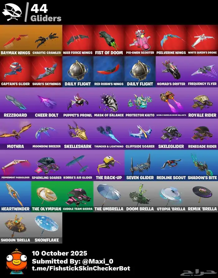 حساب فورت نايت مميز للبيع مضلة فوز سيزون2 وسكن بلس نادر 4