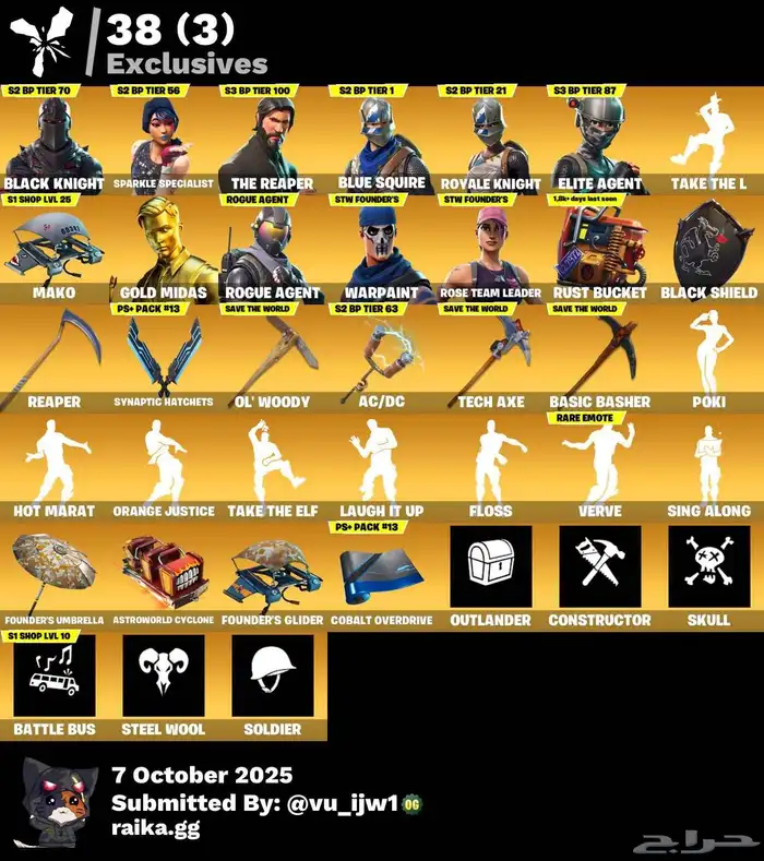 فورت نايت ايبك شيطون بنت الديسكو طور الزومبي البروفسور 0