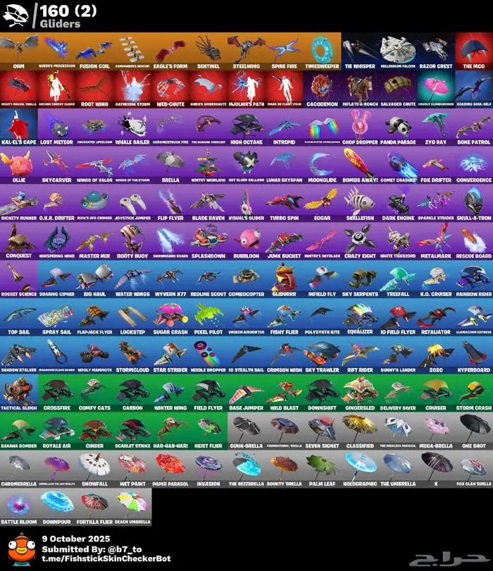 حساب فورت نايت قوي ونادر للبيع 7