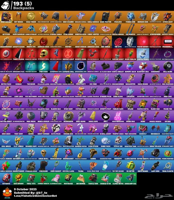 حساب فورت نايت قوي ونادر للبيع 5