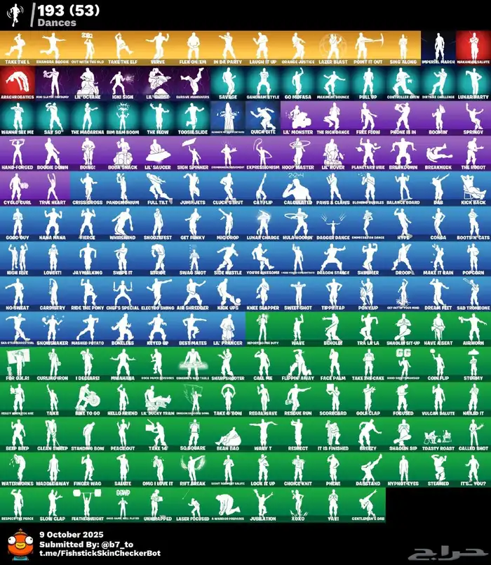 حساب فورت نايت قوي ونادر للبيع 2