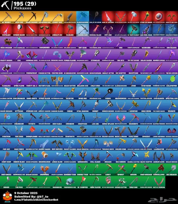 حساب فورت نايت قوي ونادر للبيع 1