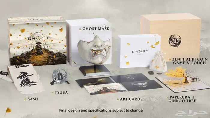 شبح يوتيه نسخه خاصه   Ghost of Yotei Collectors Edition 0