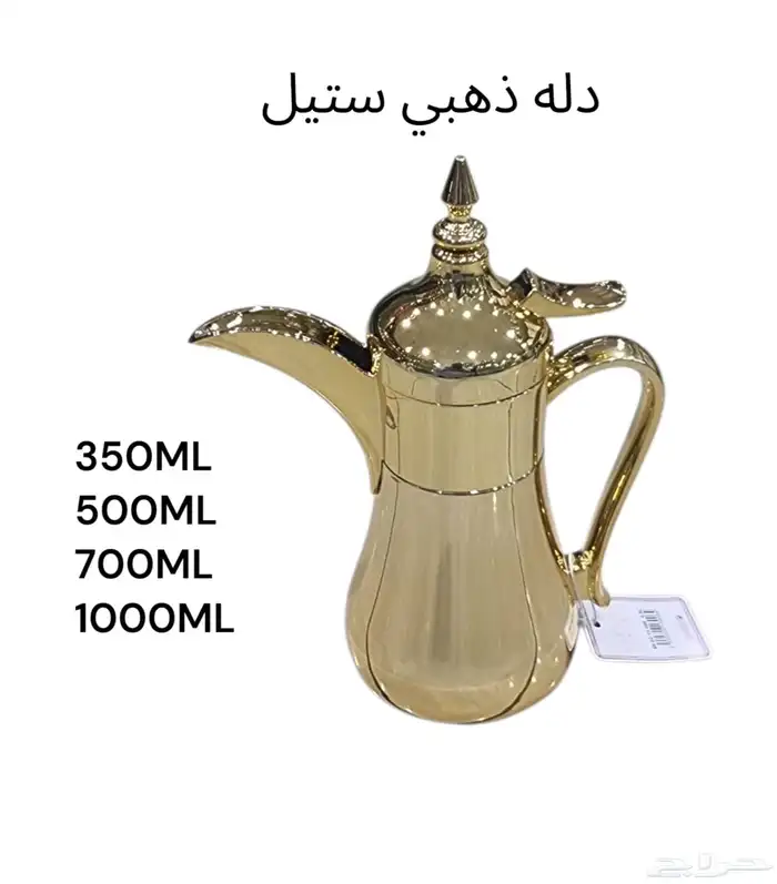 ترمس شاهي وقهوه استيل من الداخل حافظه حراره 24 ساعه للمغاهي 2