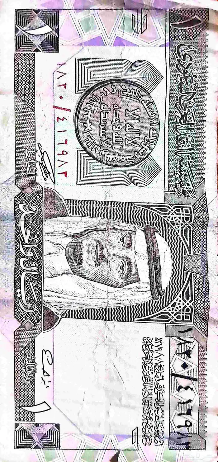 ريال سعودي إصدار 1388ه 1968م حالة ممتازة جد ا (بدون طيات 1