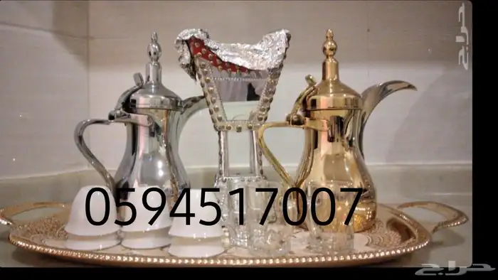 قهوجي و صبابين 3