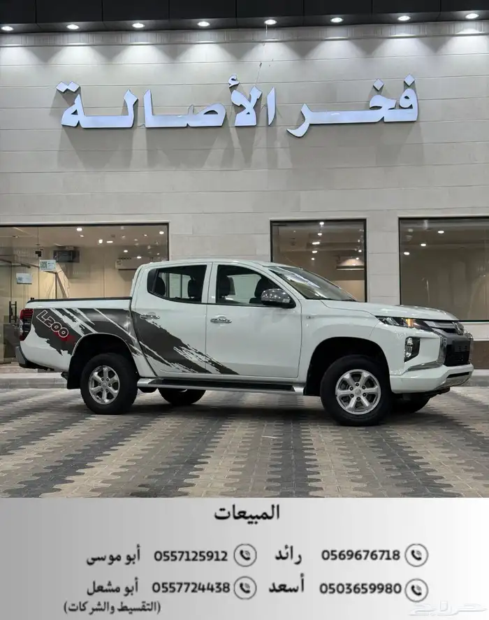 ميستوبيشي L200 موديل 2022فل كامل ( قير عادي - ديزل ) 0