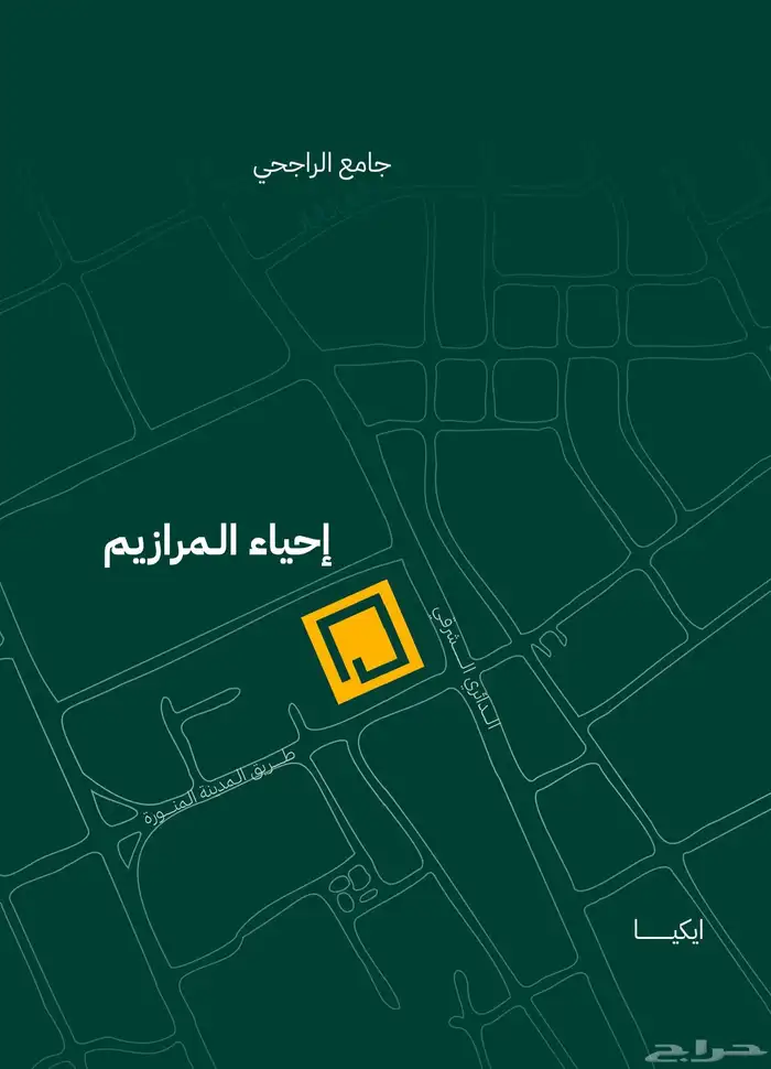 للبيع فلل بتصميم عصري وحديث بدون سعي على المشتري 19