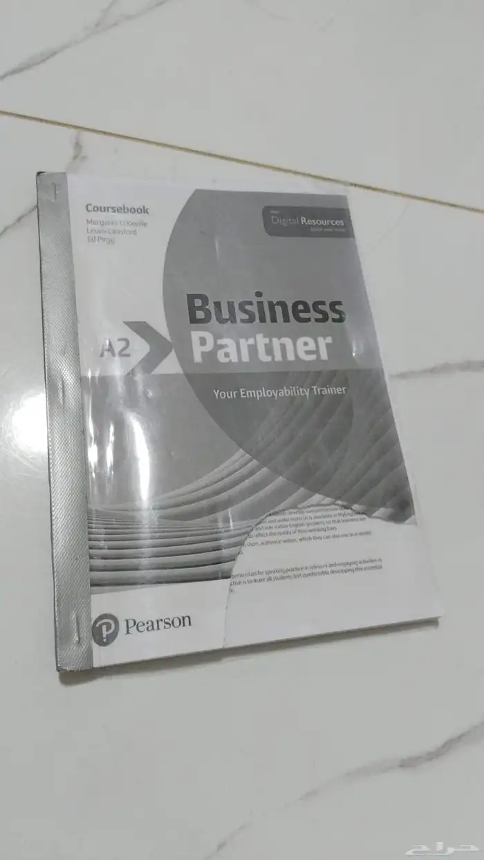 كتب جامعة للبيع 1