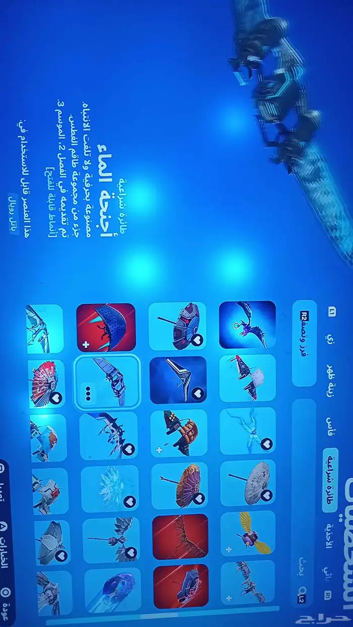 فورت نايت حصري 35