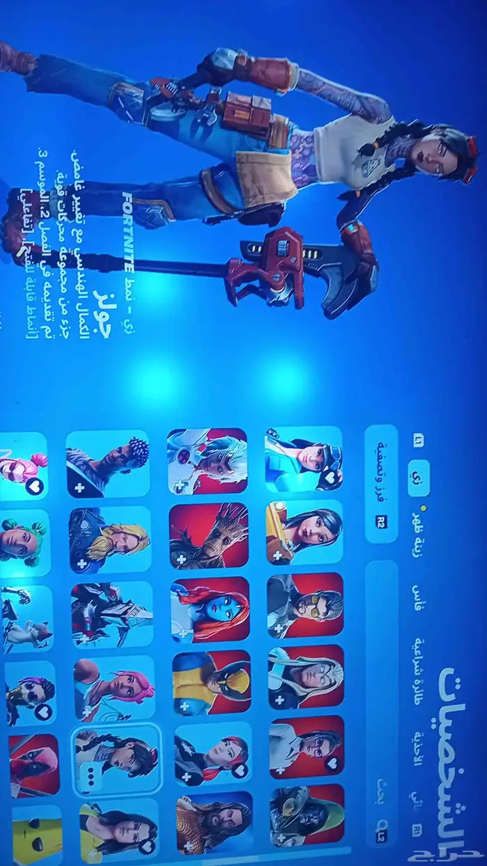 فورت نايت حصري 2