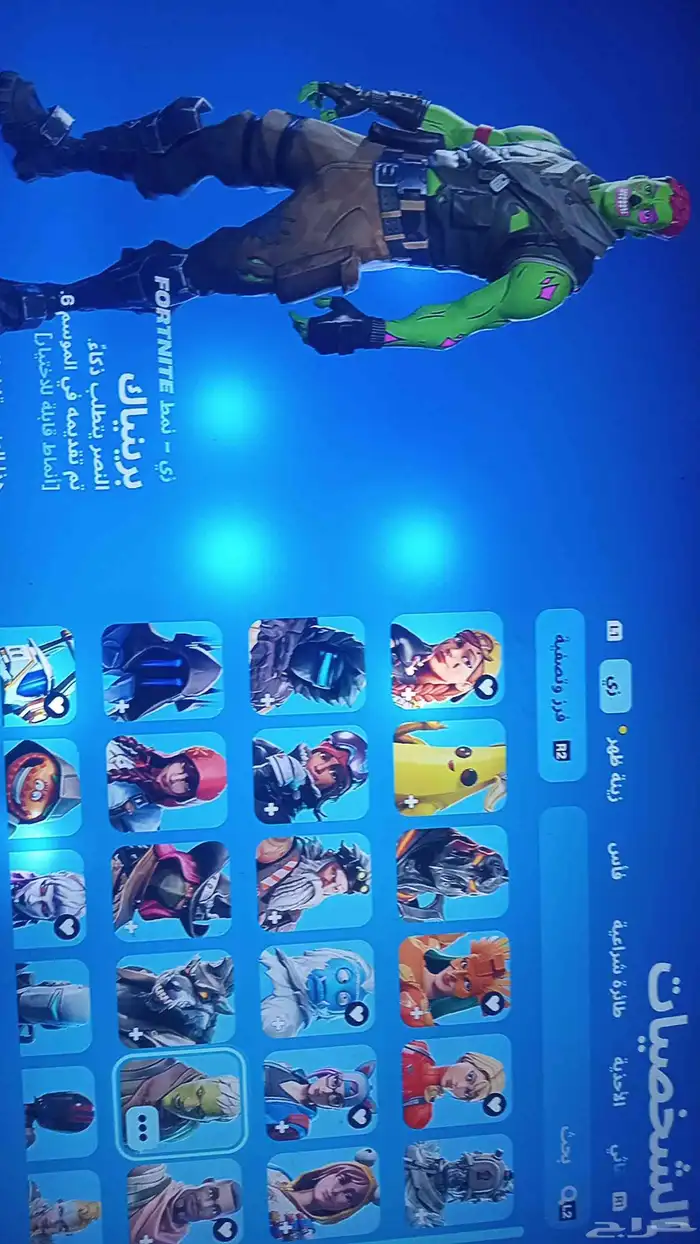 فورت نايت حصري 5