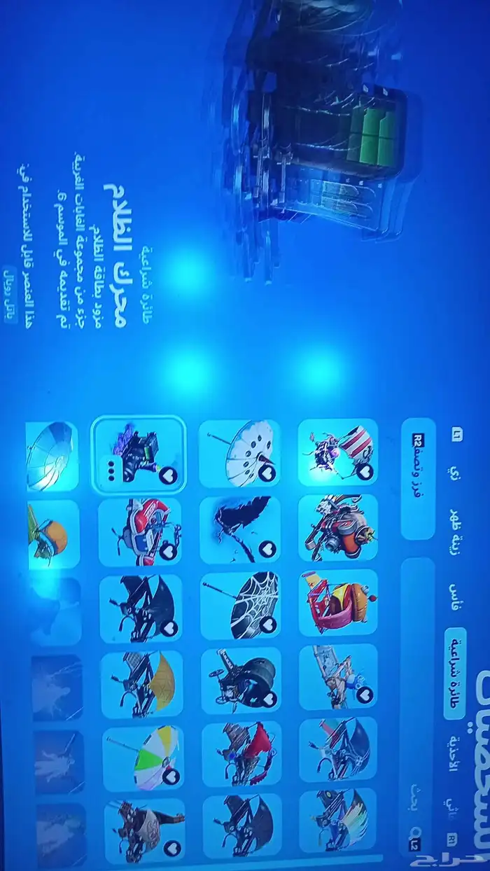 فورت نايت حصري 38