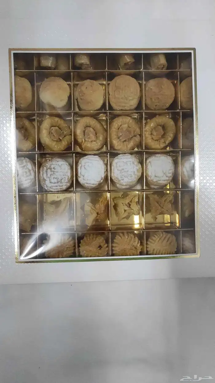 بوكس معمول وبقلاوه علبه للتجمعات والمناسبات 3