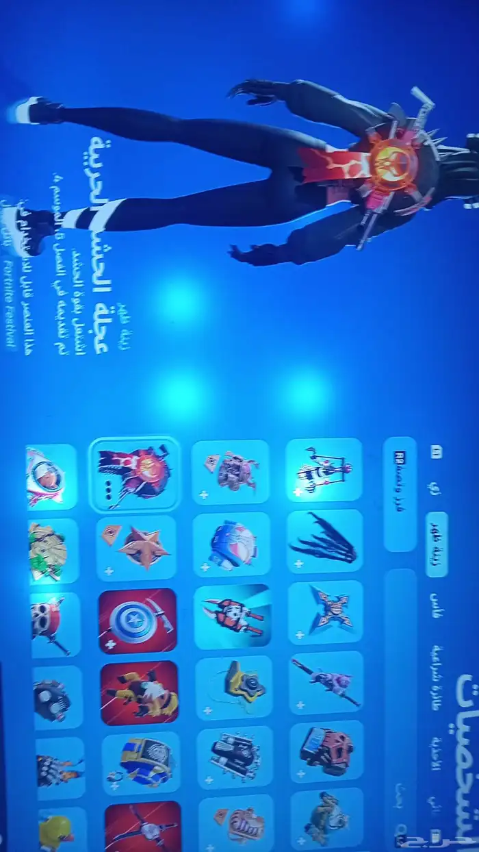 فورت نايت حصري 10