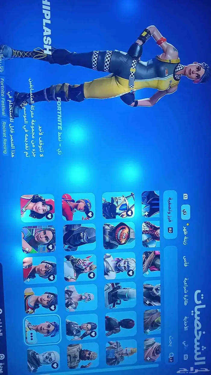 فورت نايت حصري 6