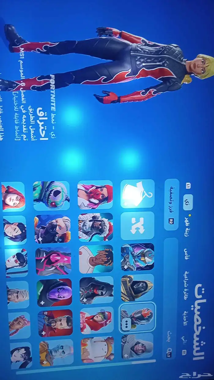 فورت نايت حصري 0