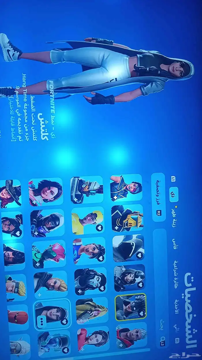 فورت نايت حصري 4