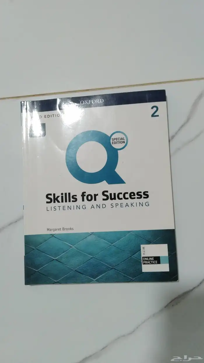كتب جامعة للبيع 5