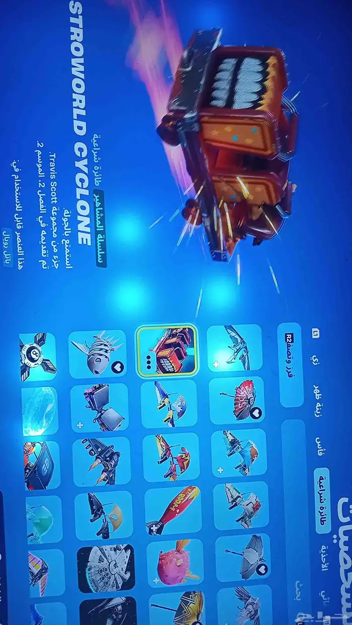 فورت نايت حصري 36