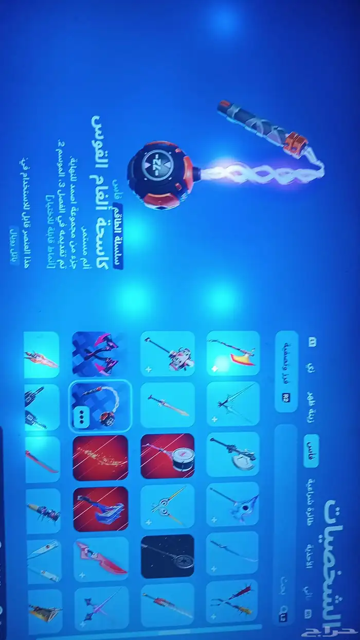 فورت نايت حصري 24