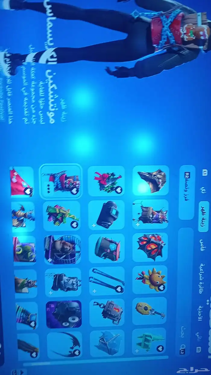 فورت نايت حصري 18