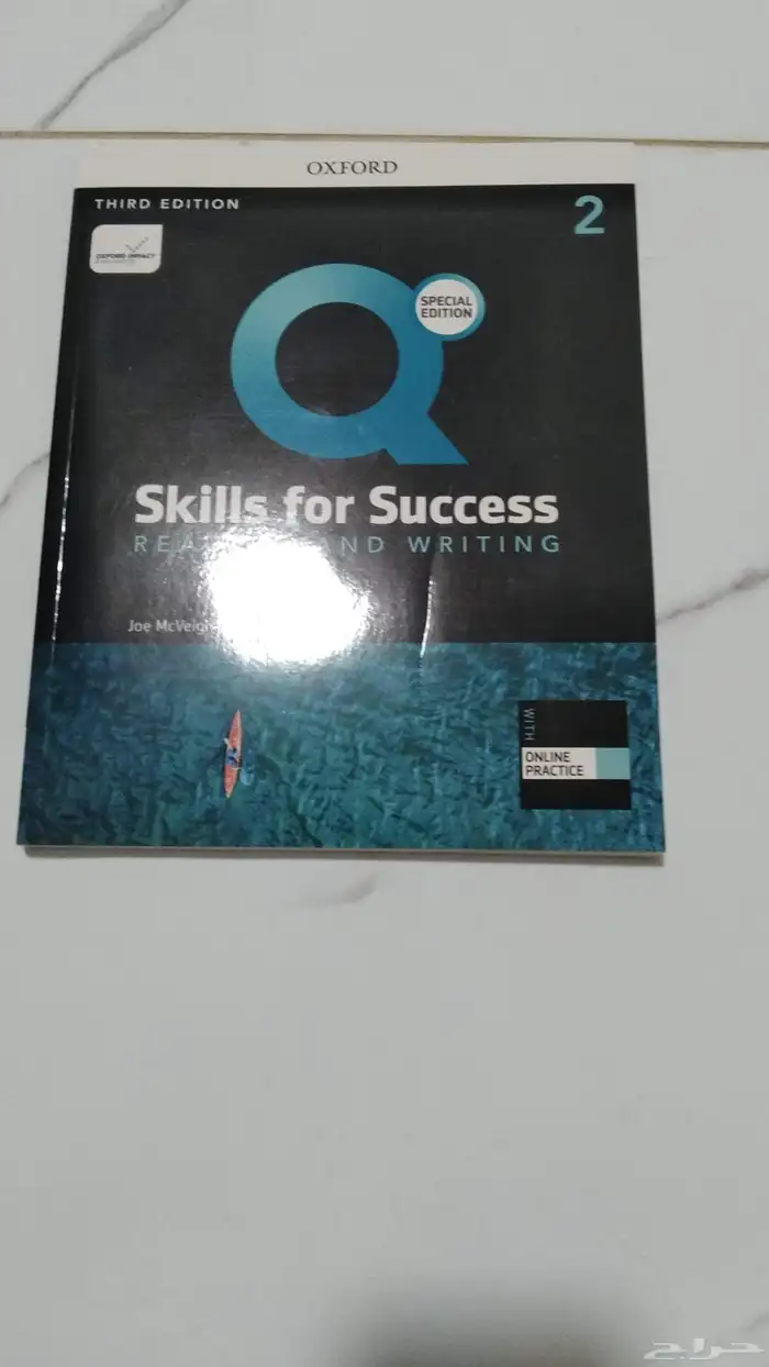 كتب جامعة للبيع 4