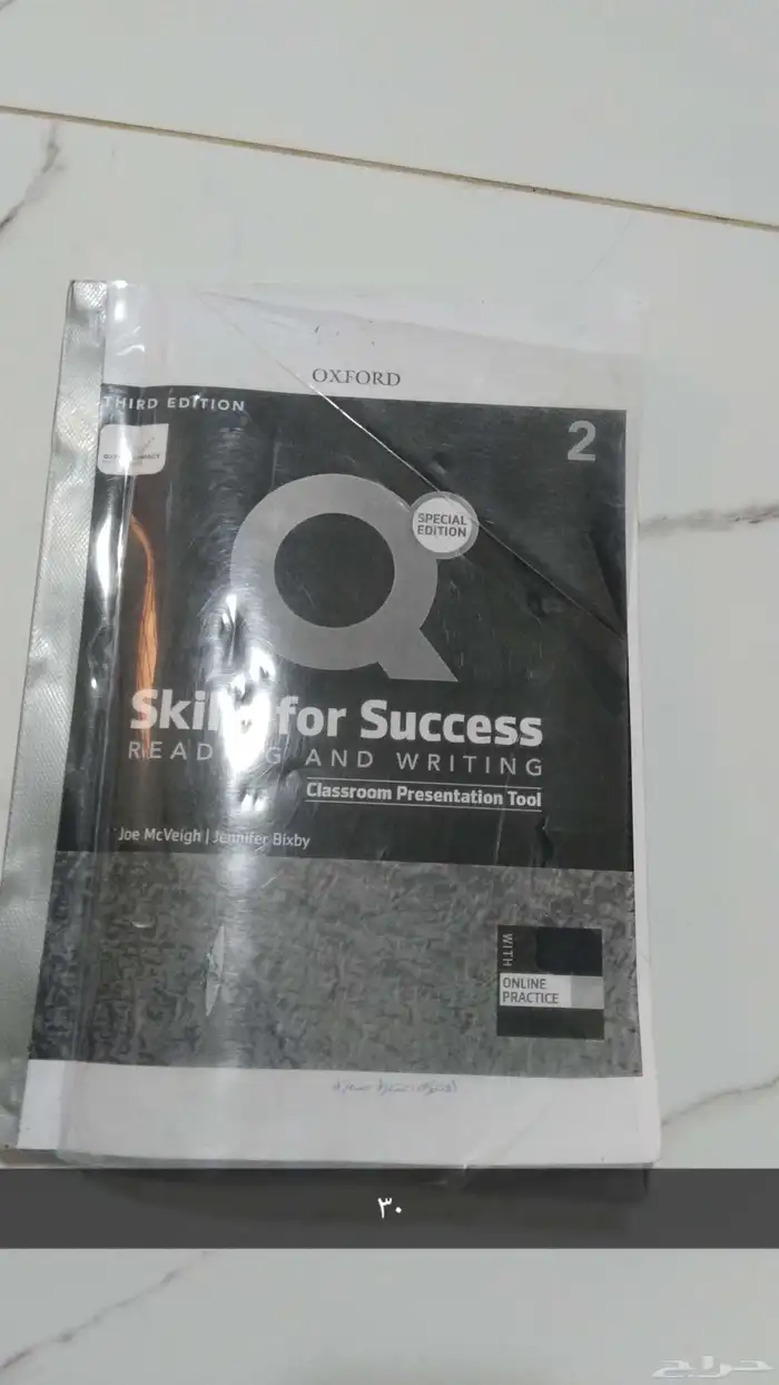 كتب جامعة للبيع 0