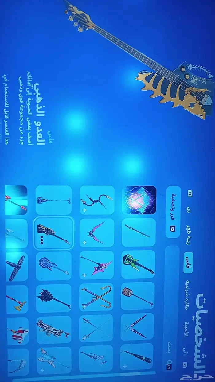 فورت نايت حصري 22