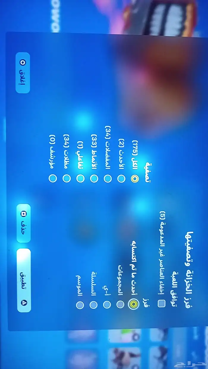 فورت نايت حصري 40