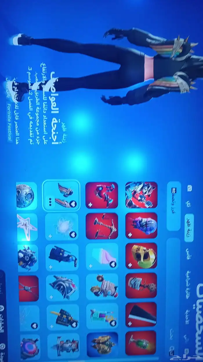 فورت نايت حصري 15