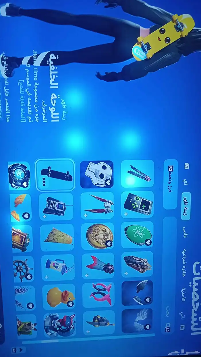 فورت نايت حصري 17