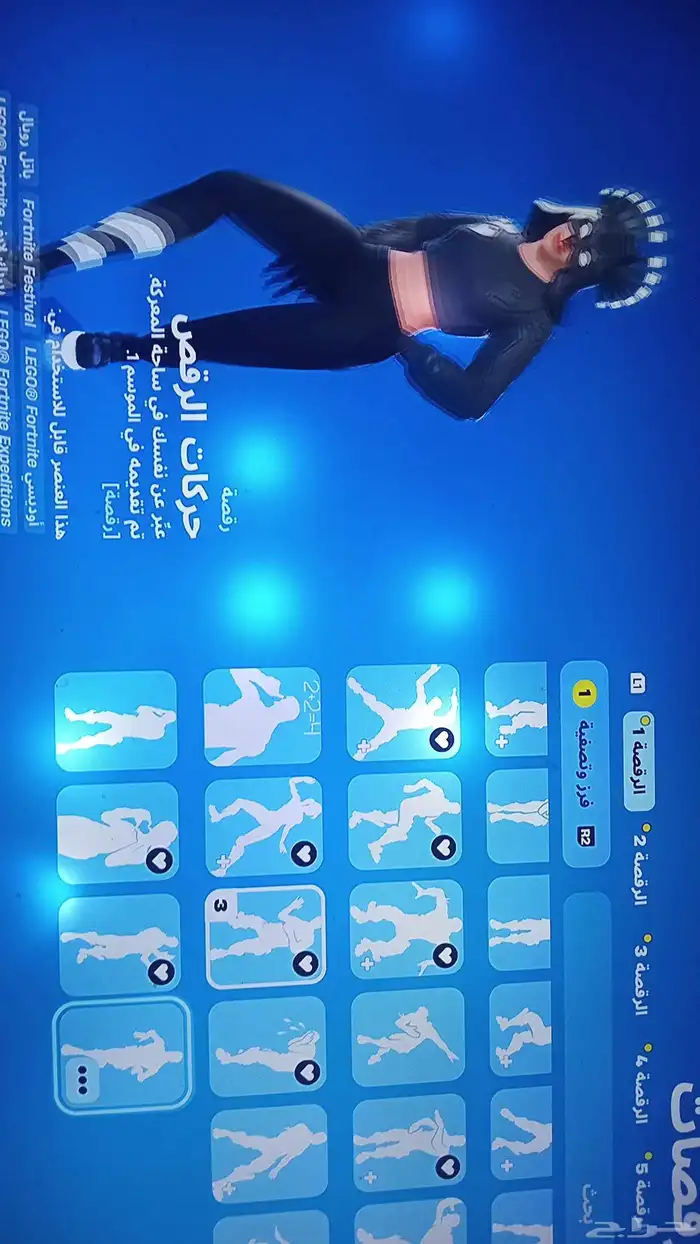 فورت نايت حصري 48