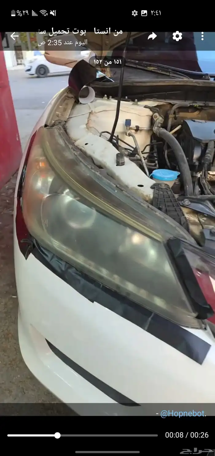 تلميع انوار اكورد قبل وبعد 0