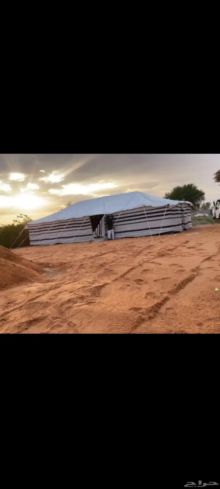 خيمة شعر- بيت شعر تركي ابيض 11 في 6 بكج 1