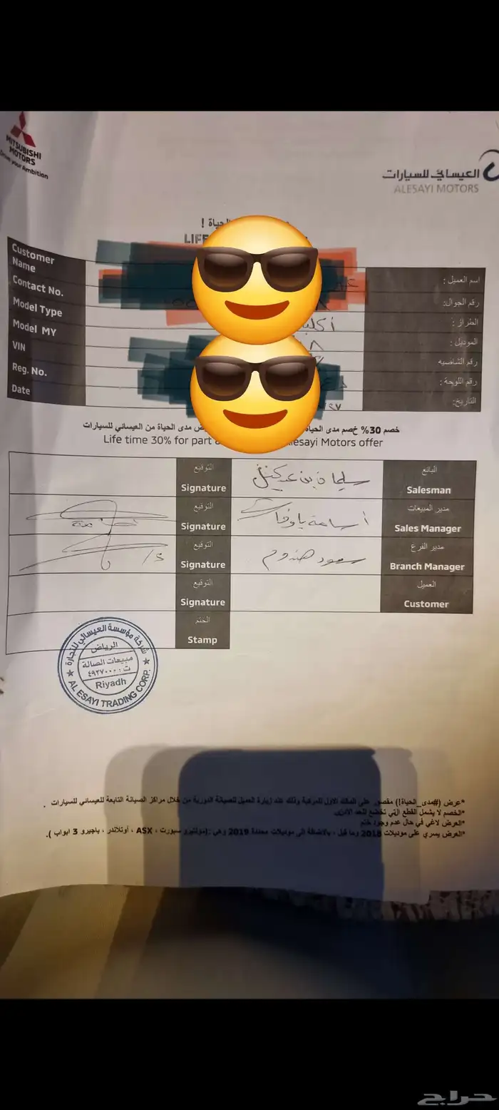 ميتسوبيشي كليبس ياباني 2018 17