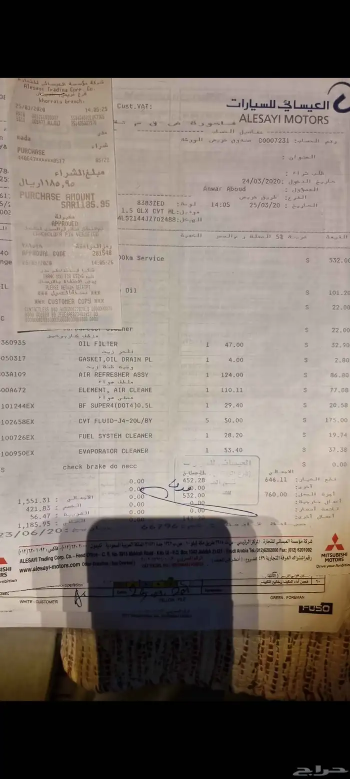 ميتسوبيشي كليبس ياباني 2018 18